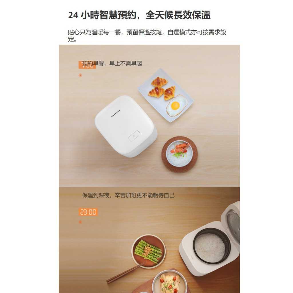 MI 米家電子鍋(1.6L) mini 小米電子鍋 電鍋 小米飯鍋 米家電鍋 陸版