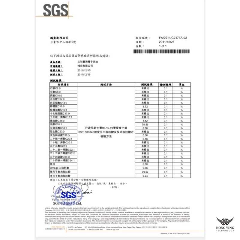 強強滾-【三和X鴻鷹】頂級冷壓初榨花生400ml/精裝瓶