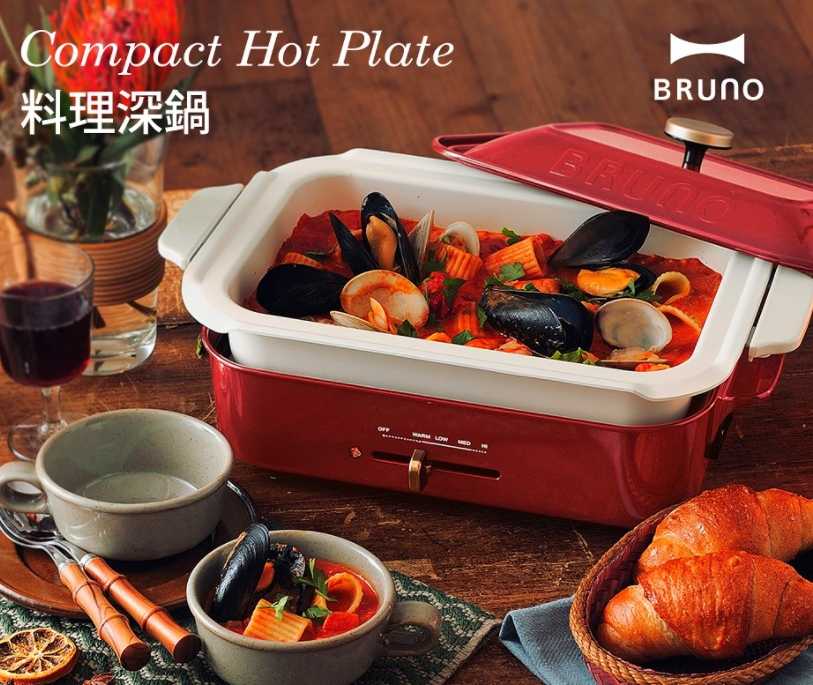 台灣公司貨 含稅附發票 BRUNO 料理深鍋 BOE021-NABE 適用BOE021 電烤盤