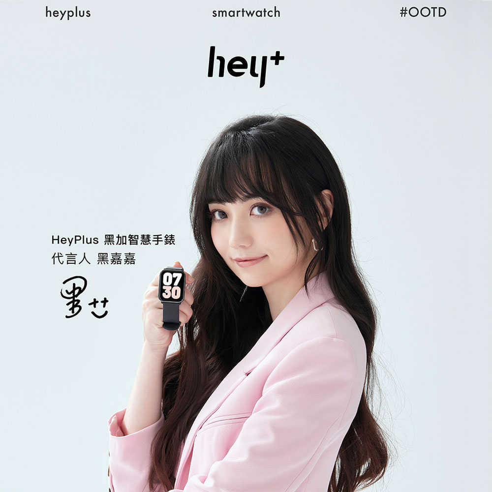 小米有品 HeyPlus 血氧偵測 黑加智慧手錶 黑加全面屏手錶 台灣公司貨