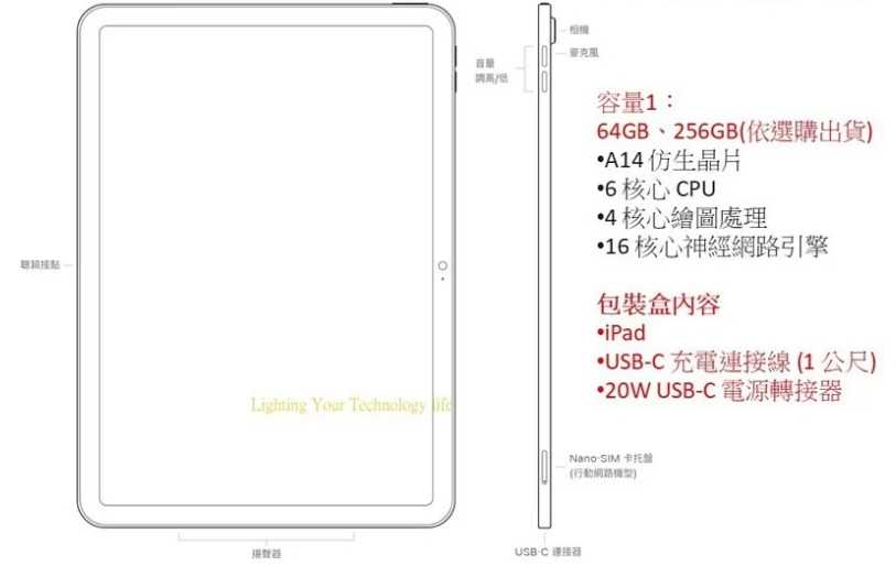 強強滾優選~公司貨★【全新 Apple iPad 10 LTE 256G】A2757平板電腦