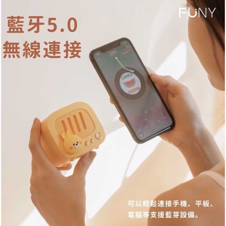 強強滾-FUNY 萌寵系列藍牙音響