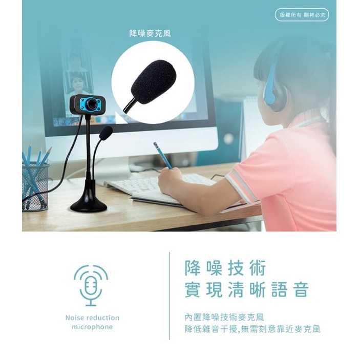 強強滾-電腦工作室 立式aibo INF-IP-101 直播專用 USB 高解析網路攝影機含麥克風