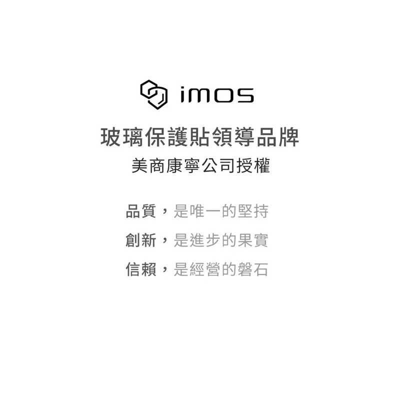 強強滾生活  贈霧面背貼 imos SAMSUNG Galaxy S23 螢幕保護貼