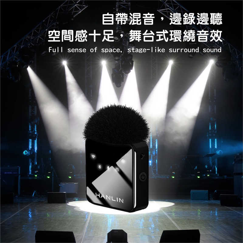 強強滾 HANLIN-HAL51 專業手機直播錄影收音麥克風