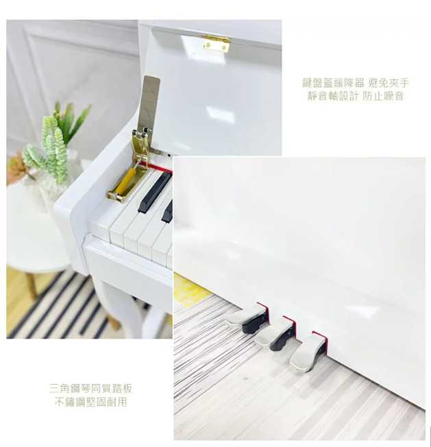 強強滾優選~ HANLIN-P880 高階立式數位電鋼琴 直立款-白色