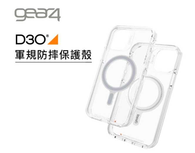 強強滾~Gear4【iPhone 12 Pro Max 6.7吋】水晶透明磁吸款-抗菌軍規防摔保護殼