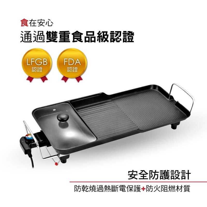 強強滾-【KINYO】多功能電烤盤 BP-30(中秋必備、超大面積烤盤)