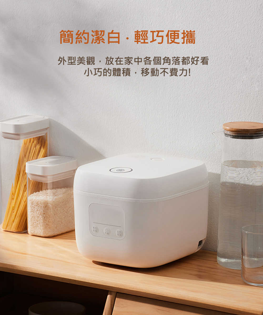台灣公司貨 MI 米家電子鍋(1.6L) mini 小米電子鍋 電鍋 小米飯鍋 米家電鍋