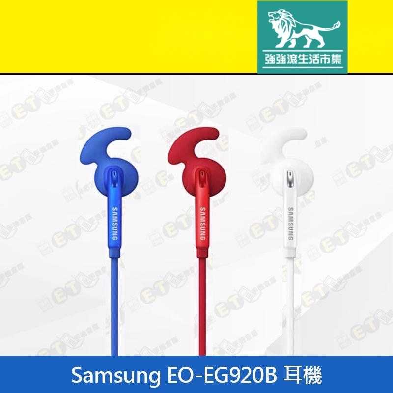 強強滾-【Samsung 原廠潮流耳塞式耳機】紅/白（免持聽筒、麥克風、耳塞式、3.5mm、現貨）