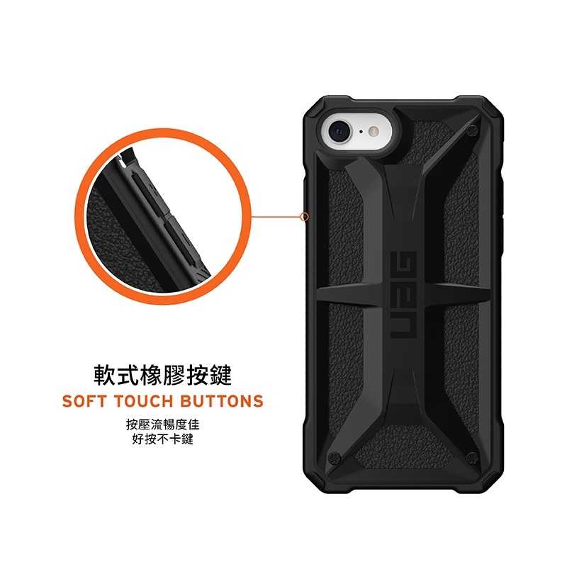 強強滾-UAG iPhone SE3/SE2/8/7 (4.7吋) 頂級版耐衝擊保護殼