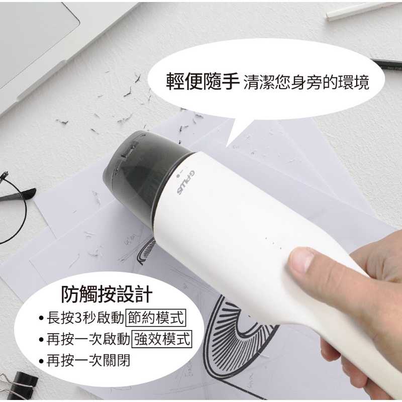強強滾-【G-PLUS】GP小淨輕便型吸塵器＋6入濾網