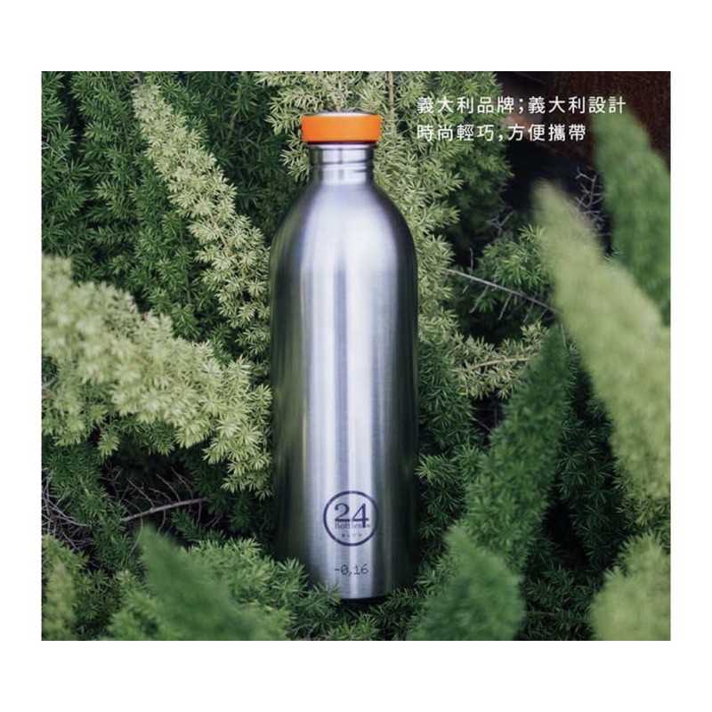 強強滾-TZ 義大利 24Bottles 城市水瓶 - 開心果 1000ml