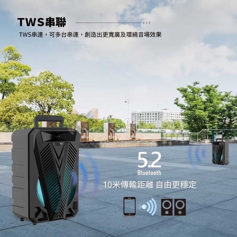 強強滾生活 SuperB 震撼16吋藍牙音響 喇叭 卡拉OK 麥克風