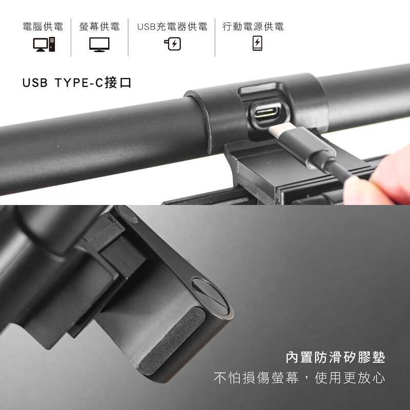 強強滾-【KINYO】螢幕掛燈40cm