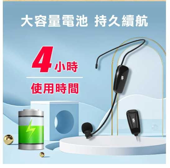 強強滾ifive 五元素UHF無線教學麥克if-UM260