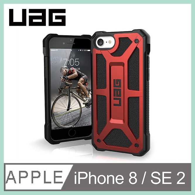 強強滾-UAG iPhone 8/SE2 頂級版耐衝擊保護殼