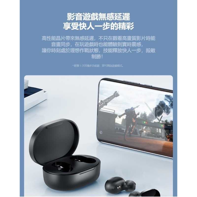 強強滾-小米藍牙耳機 Earbuds 真無線 藍芽耳機 無線耳機 運動耳機 小米耳機 紅米耳機