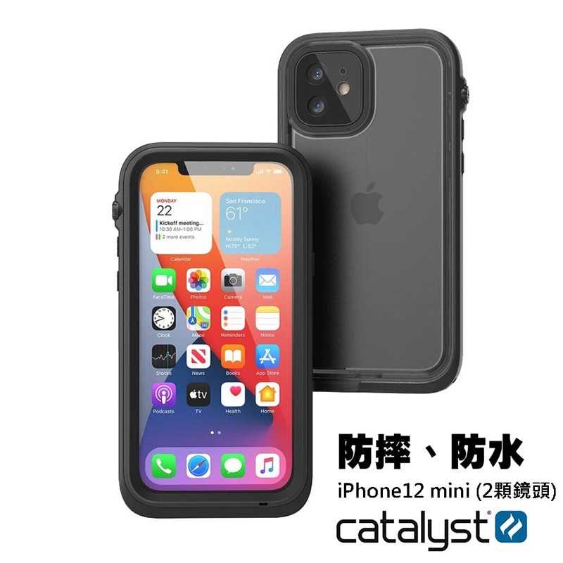 強強滾-CATALYST for iPhone12 mini (2顆鏡頭) 完美四合一防水保護殼