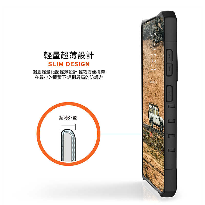 強強滾－新莊UAG Galaxy S21+ 耐衝擊保護殼 手機殼 皮套