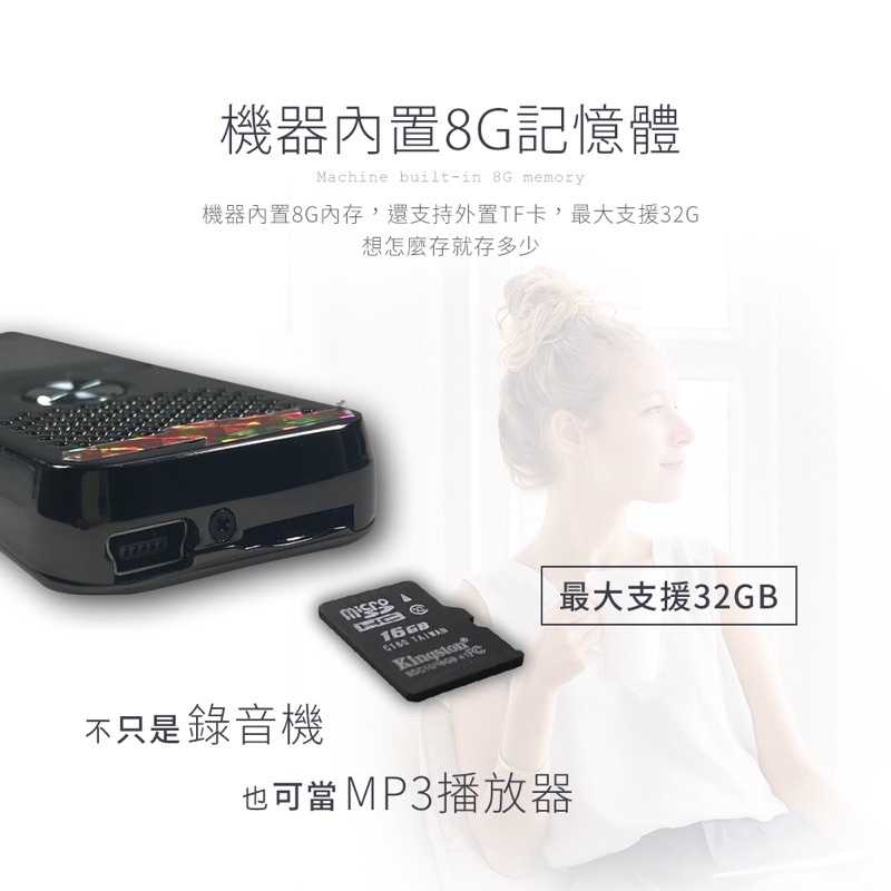 強強滾-HANLIN-RA20長時效錄影錄音筆