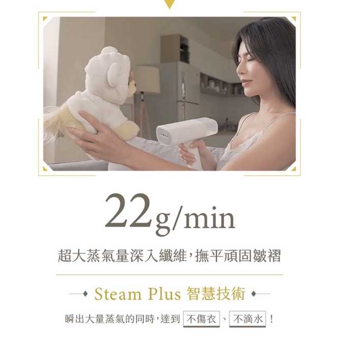 強強滾w 【lofans 朗菲】手持掛燙機