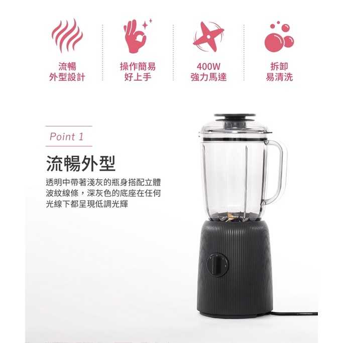 限量 IRIS多功能調理機 果汁機 料理機 BL-2011(大杯容量 洗碗機可用 不鏽鋼刀片) 強強滾生活