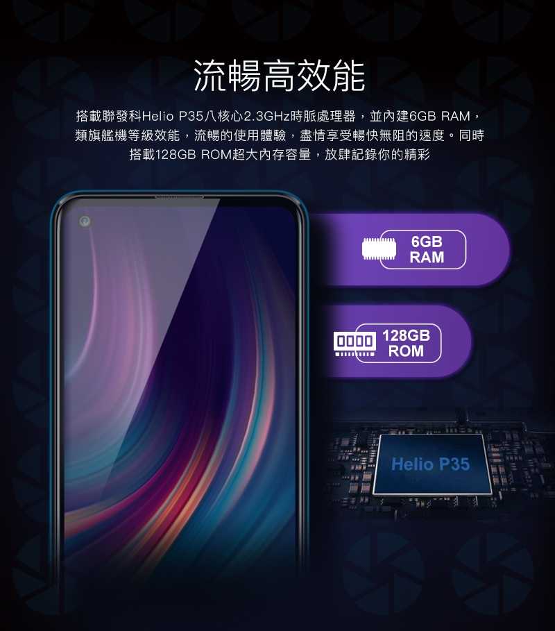 新莊 糖果SUGAR S55 (6G/128G) 6.55吋八核心智慧手機 空機 星空藍