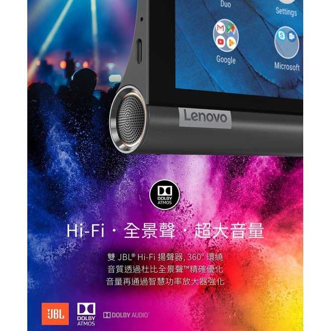 全新 4G LENOVO Yoga Tablet 64G 鐵灰 10.1吋可立式平板電腦 YT-X705L 強強滾生活