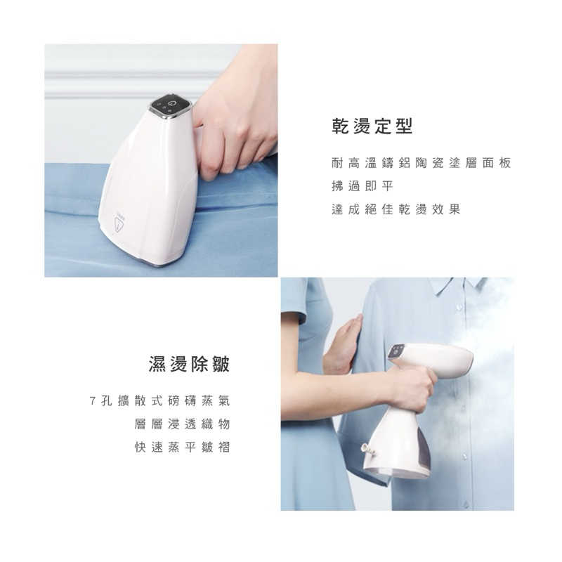 強強滾生活 【KINYO】手持式蒸汽掛燙機