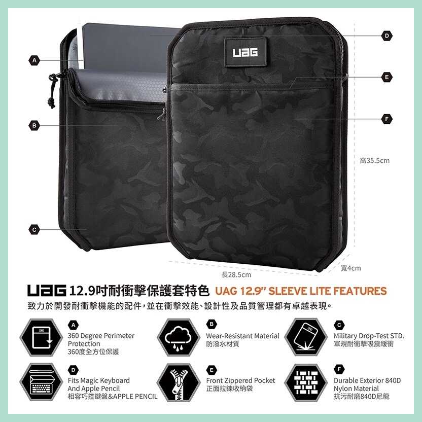 強強滾-UAG iPad Pro 12.9吋(2020)耐衝擊保護套Lite