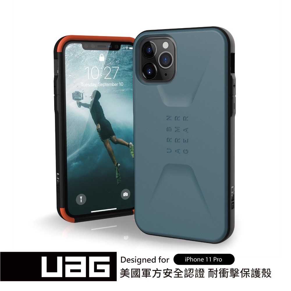 UAG iPhone 11 Pro 耐衝擊簡約保護殼-綠/藍/黑