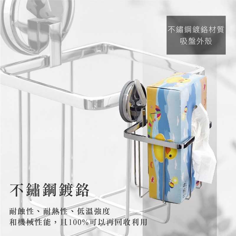 強強滾-【Hanlix 亨利士】MIT台灣製 強力吸盤 鏡面衛生紙架
