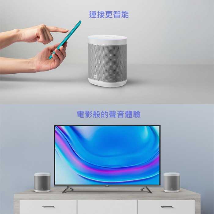 強強滾優選【全新 小米 智慧藍牙音箱 Google 語音助理-2台一組