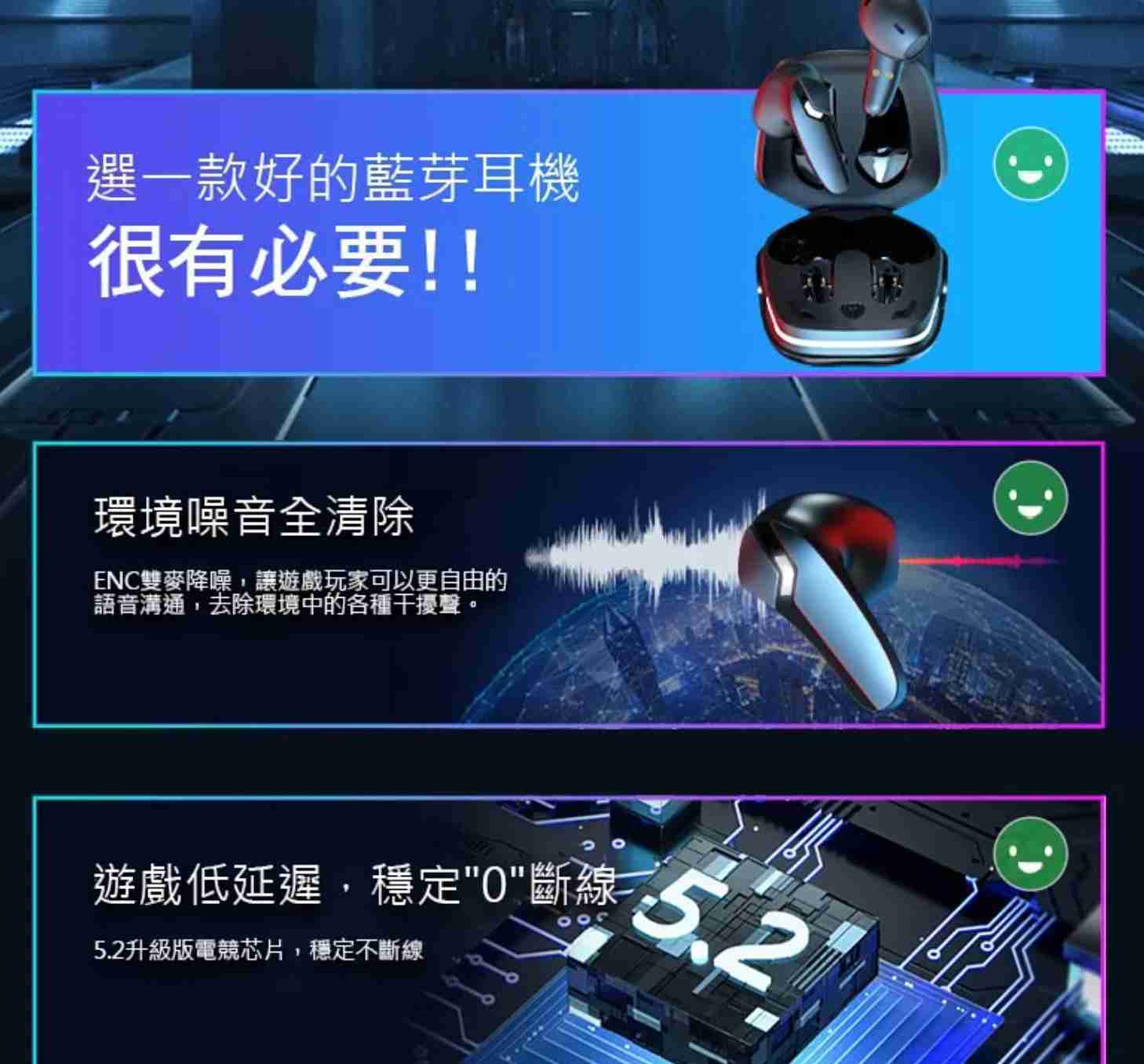 強強滾-HANLIN-Futuer69 極速電競藍牙耳機 藍牙5.2 雙模式 遊戲 音樂 影片 追劇 為遊戲而生