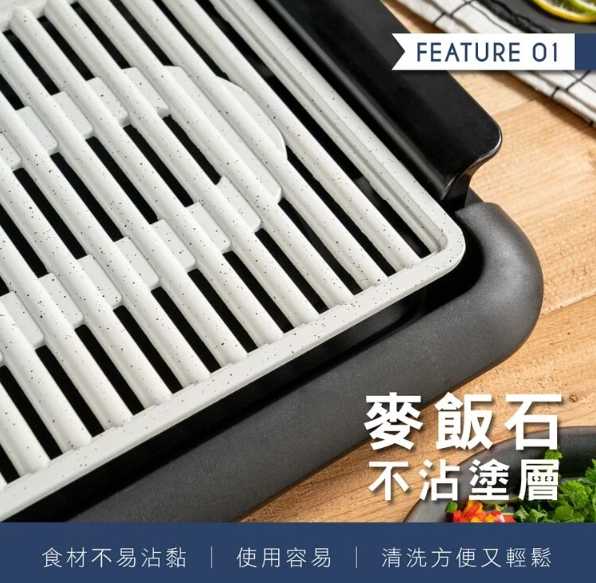 強強滾優選~【KINYO】BBQ無煙燒烤麥飯石電烤盤(BP-35)
