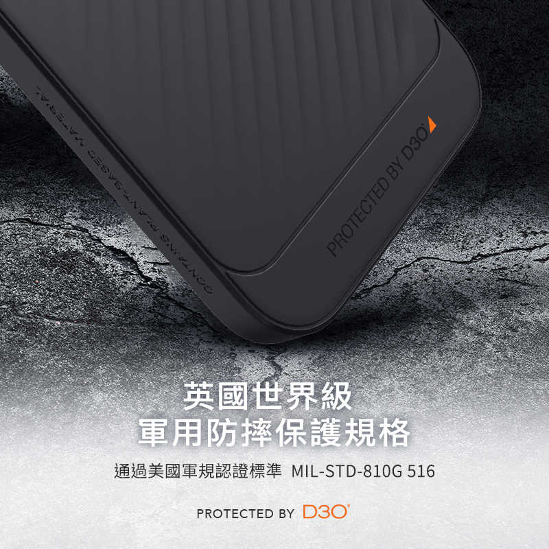 英國軍規Gear4【iPhone 14 Pro Max 6.7吋】D3O保護殼 手機殼