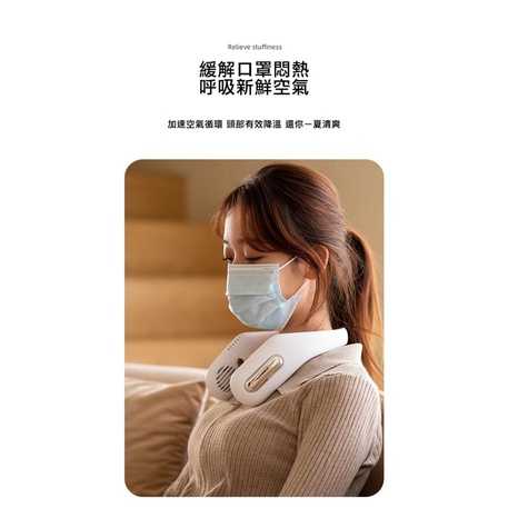 強強滾-日式優雅造型三段式掛脖風扇