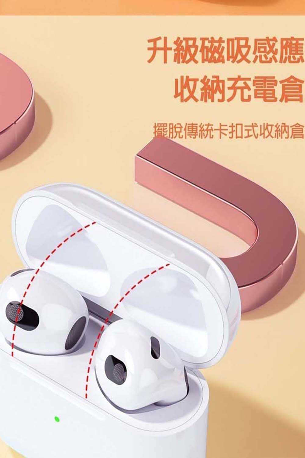 強強滾優選~摩比亞 MT-100 真無線立體聲藍牙耳機(立體聲 磁吸開蓋彈窗)