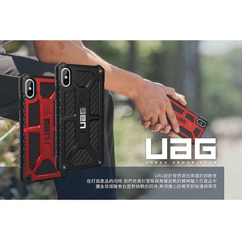 強強滾-UAG iPhone XS Max 頂級版耐衝擊保護殼 手機殼 皮套