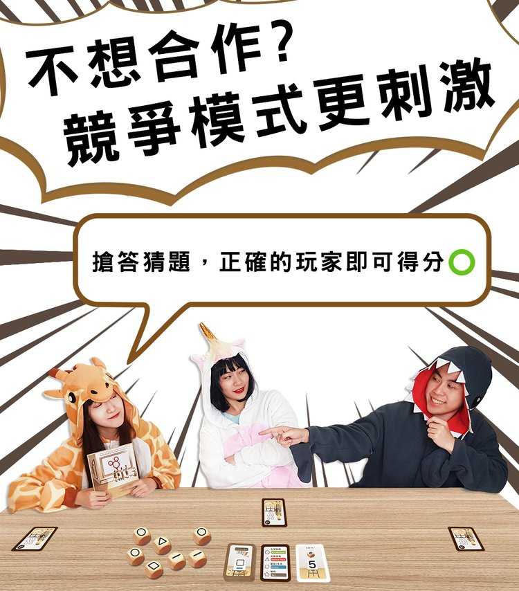 強強滾-【桌遊愛樂事】幾何畫廊Geometric Art