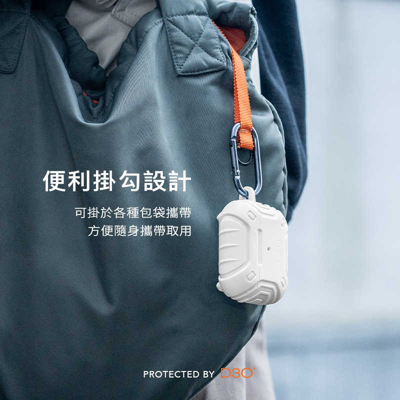 強強滾優選~ Gear4【Apple AirPods 3】D3O® Apollo Snap 阿波羅系列磁吸款