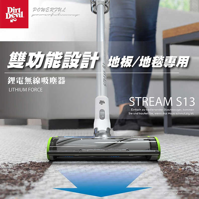 強強滾優選~ Dirt Devil雙功能設計地板/地毯專用鋰電無線吸塵器
