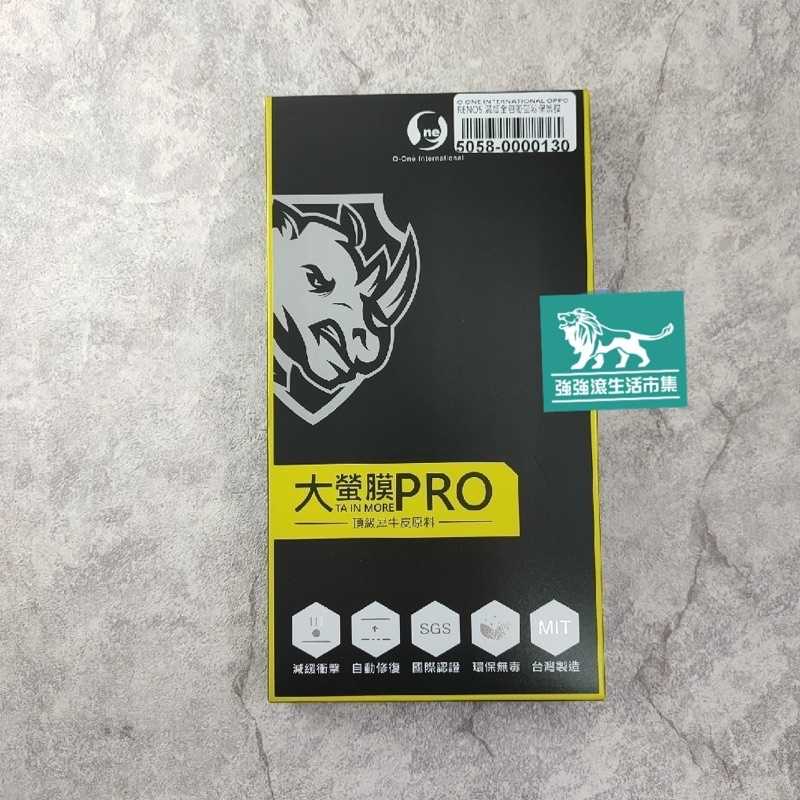 強強滾-【OPPO RENO5 滿版全包覆螢幕保護膜 】（歐珀、保護膜、螢幕保護貼、滿版）