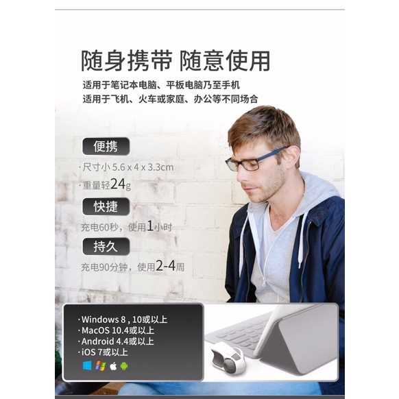 強強滾-Swiftpoint padpoint 雷射滑鼠 簡報滑鼠 迷你滑鼠 propoint TracPoin