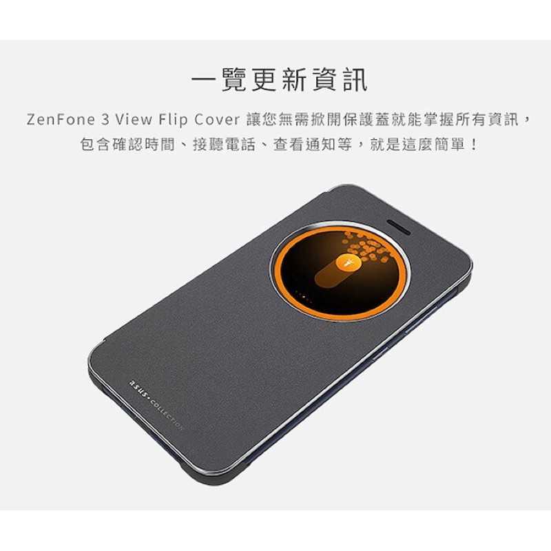 強強滾-華碩 ASUS ZenFone3 (ZE552KL) 原廠透視皮套
