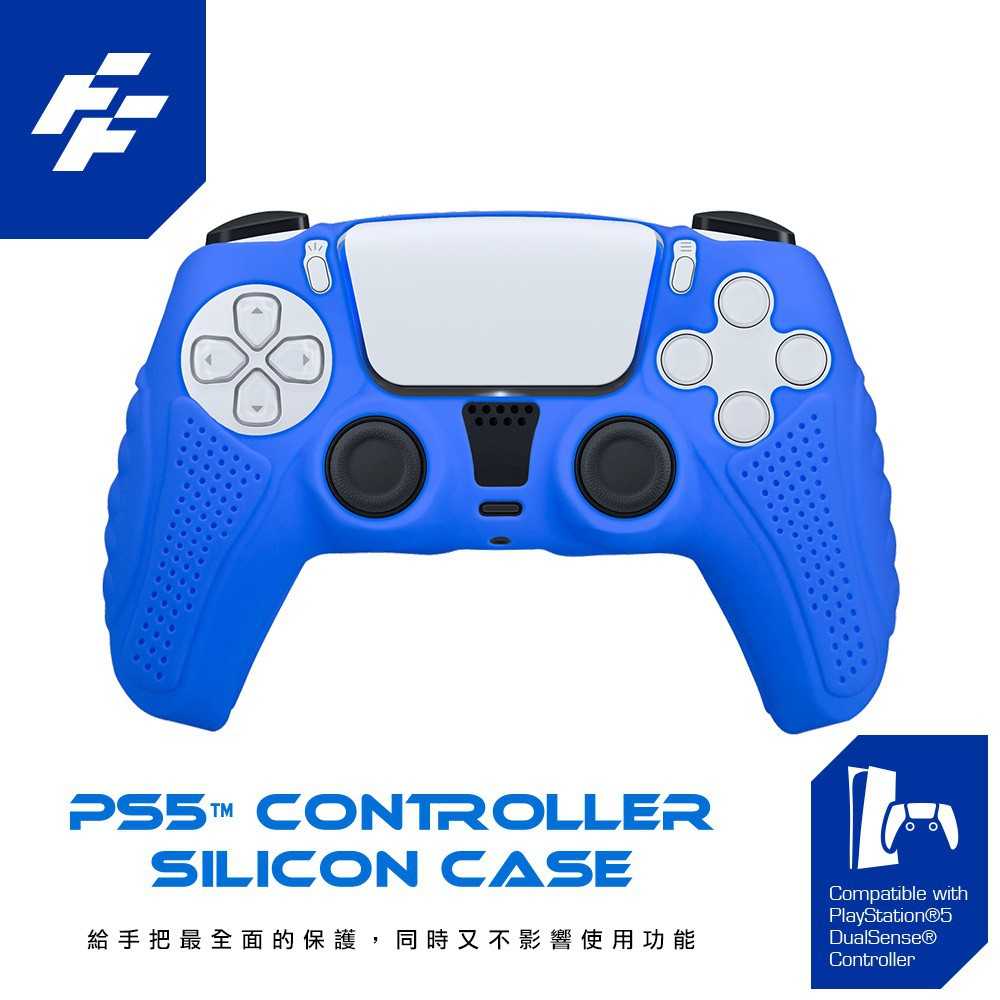 強強滾-FlashFire PS5 DualSense高質感手把果凍保護套-深藍 手把保護套 PS5控制器 矽膠套