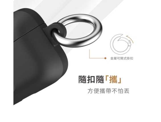 強強滾優選~ VOCA 專用矽膠保護套