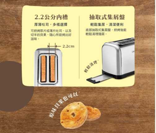 強強滾優選~【CHIMEI奇美】不鏽鋼厚片吐司烤麵包機 EV-02S0AK