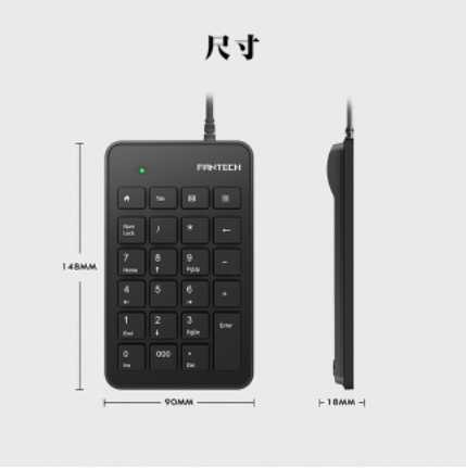 強強滾~ FANTECH FTK-801 輕薄型USB數字鍵盤